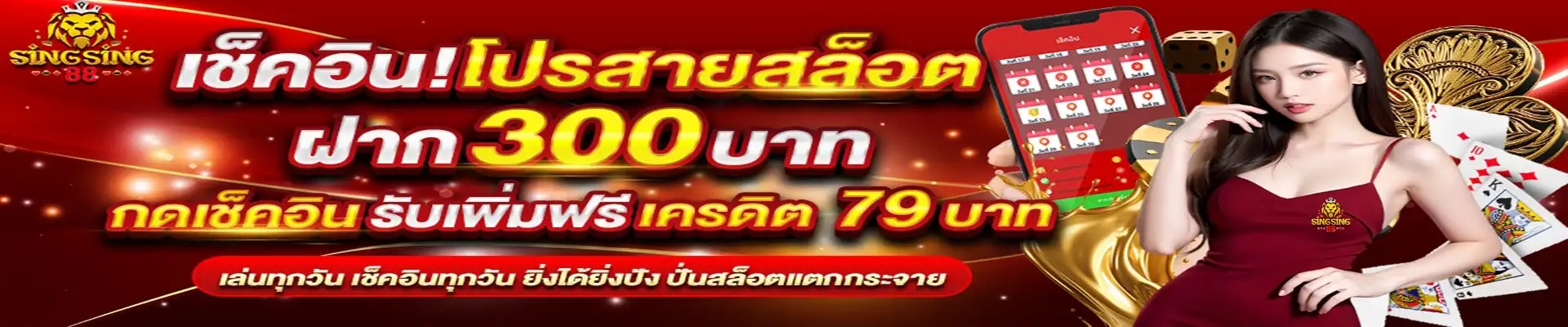 singha88 slot