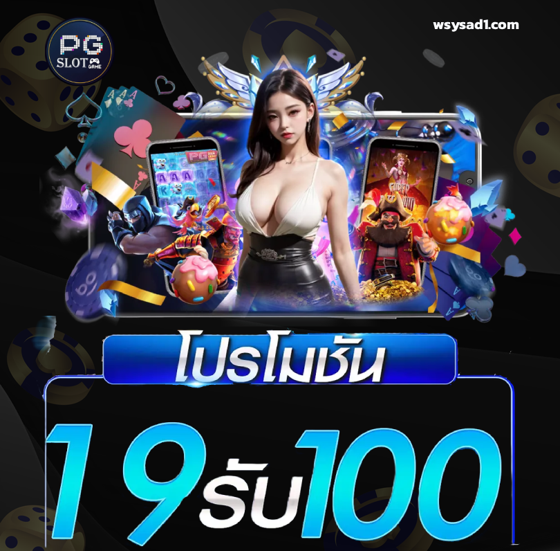 เว็บ ตรง แท้ ลิขสิทธิ์ นอก 100